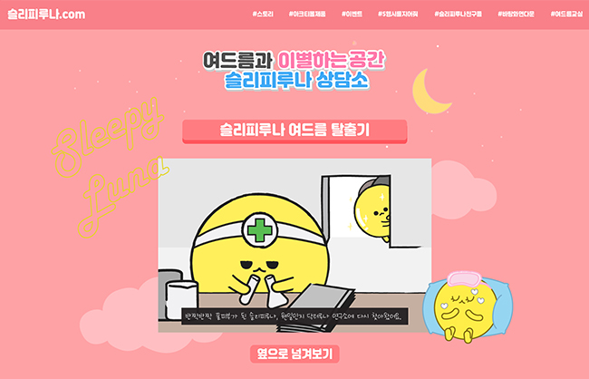 프로젝트 이미지