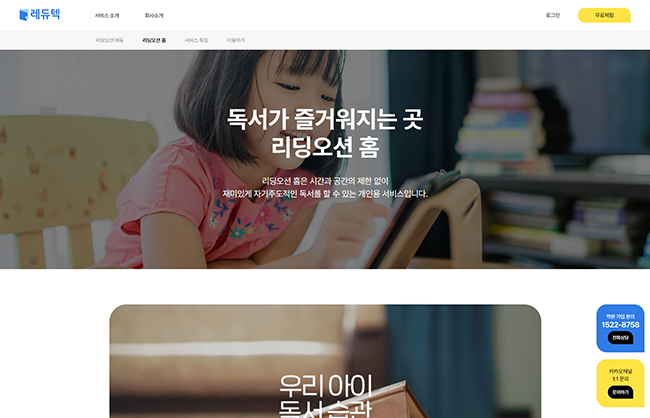 프로젝트 이미지