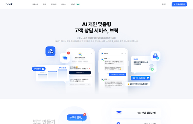 프로젝트 이미지
