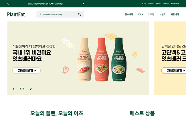 프로젝트 이미지