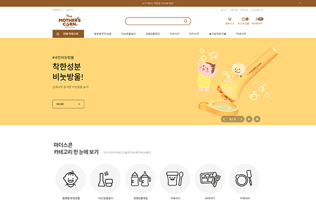프로젝트 이미지