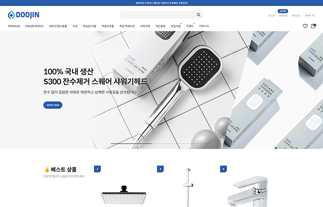 프로젝트 이미지