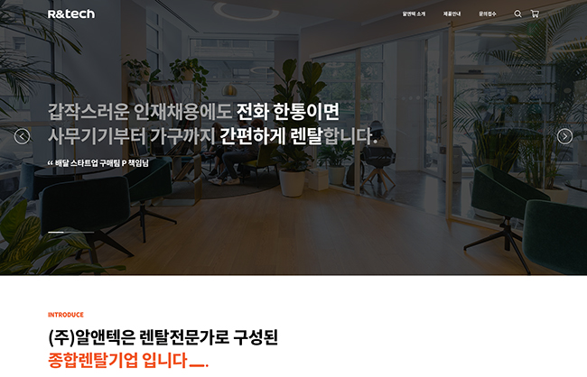 프로젝트 이미지